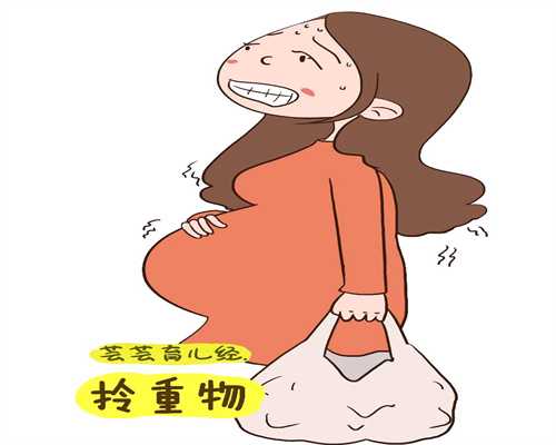 惠州代孕网站哪家靠谱,有事没事代孕出血9种可能