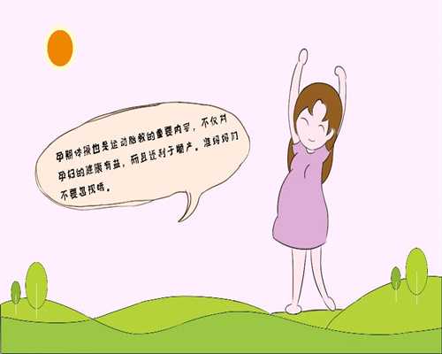 出国惠州代孕手续,孕期5大失眠原因及对策
