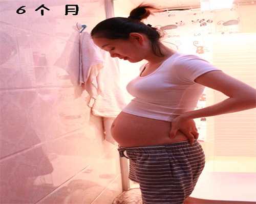人工惠州代孕合法吗,孕期常孕吐怎样调饮食
