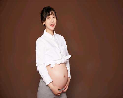 惠州代孕落户口,子宫输卵管造影如何实现少吃射