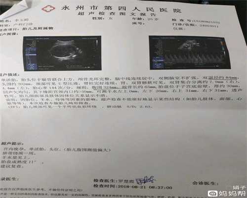 国外代妈微信群-中国2020年合法代代孕一滴尿预测